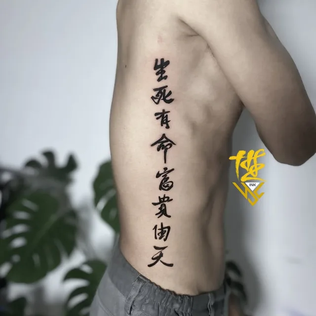 YoloInk Tattoo