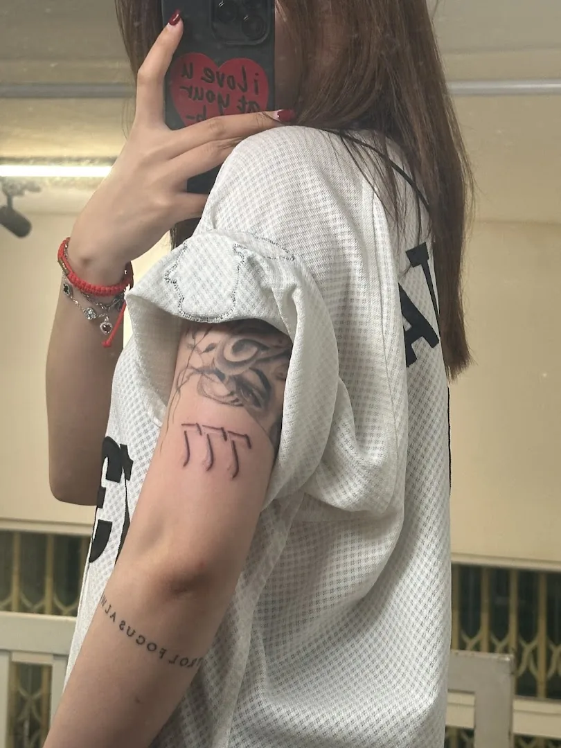 P - Tattoo Studio