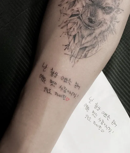 Trần Tattoo