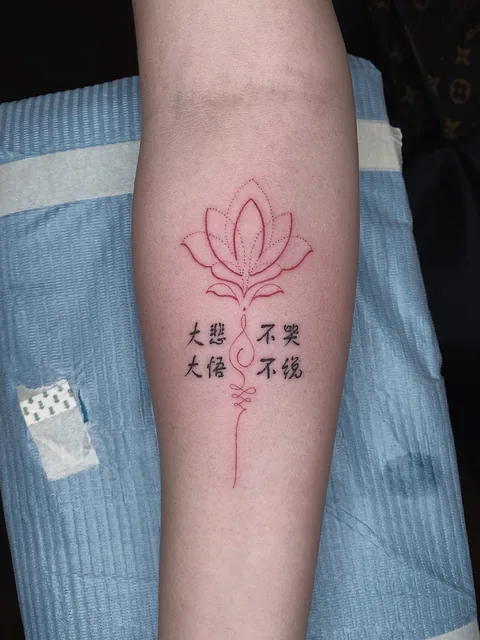 Inker Culture Tattoo Studio