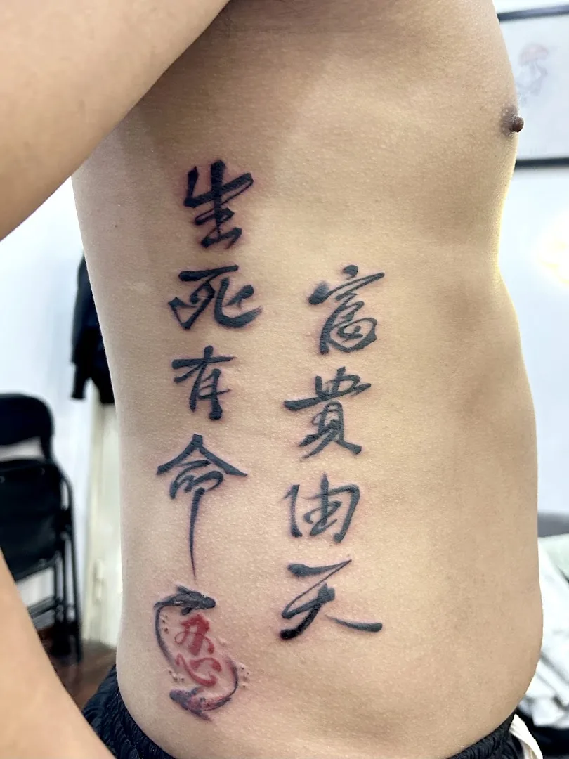 Labeo.ink