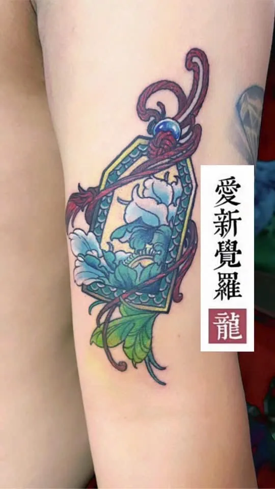 1986 Tattoo Studio